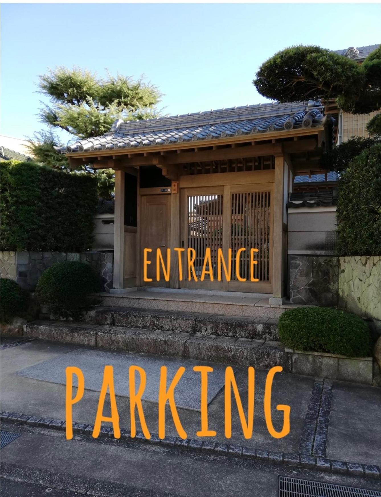 くまの蔵inn Warehouse Shingu Exterior photo